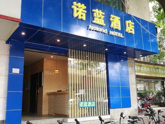 Nuolan Hotel - carbon neutral hotel in Chengdu
