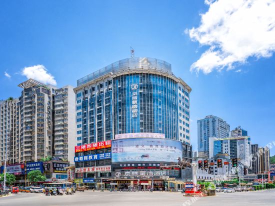 Jingteng Liwan Hotel in Zunyi, People's Republic of China