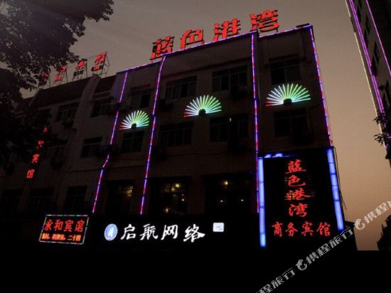 Lanse Gangwan Business Hotel — hotel in Xianning