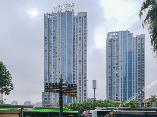 Domo Hotel in Chongqing, People's Republic of China