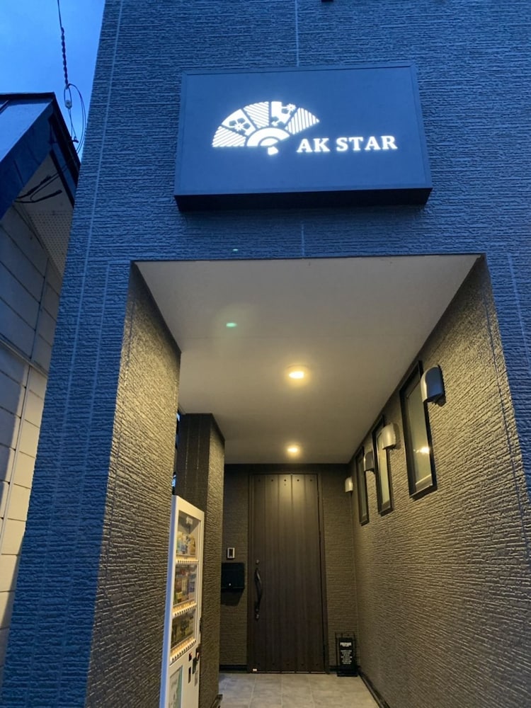 Ak Star in Furano, Japan