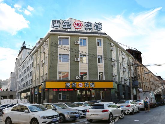 Hotelyiting - carbon neutral hotel in Changchun