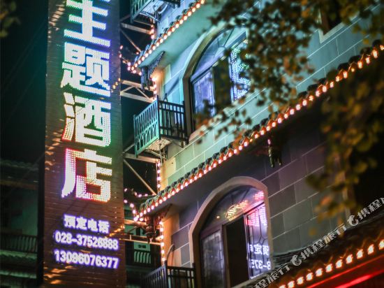 Jingshengthemehotel - last minute hotel in Unknown City