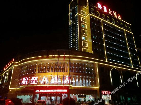 Jiangxing Hotel in Pingjiang, People's Republic of China