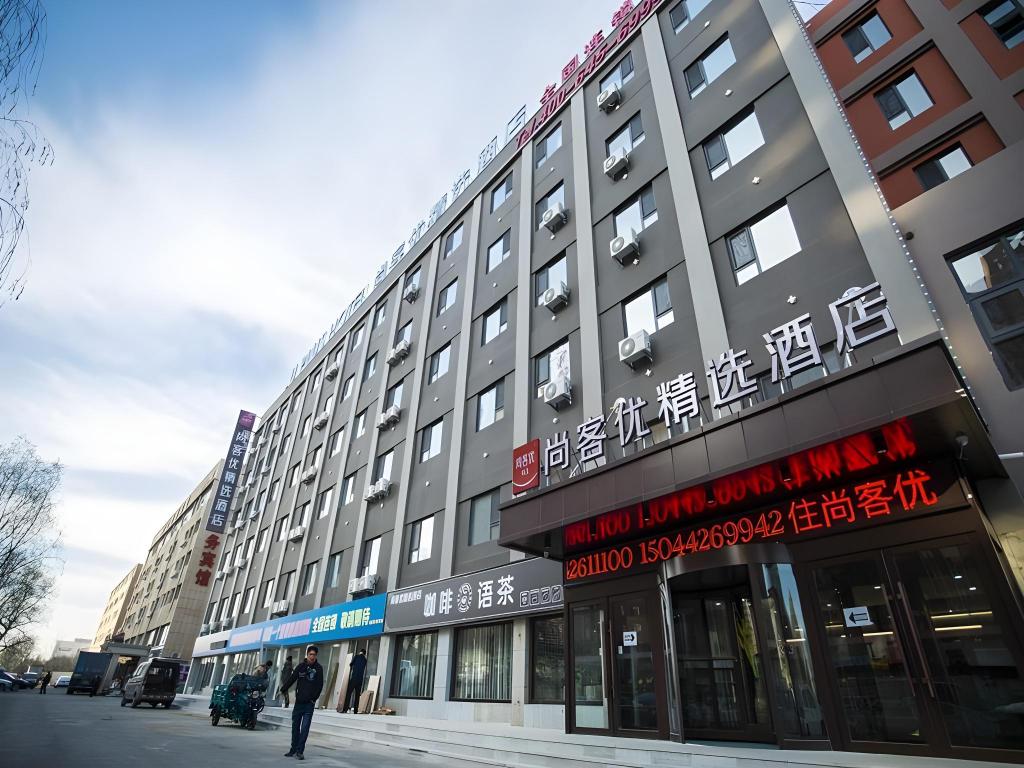 Thank Inn Plus Hotel Jilin Liaoyuan Economic and Technological Development Zone Fortune Road Eurasian Shangdu in Liaoyuan, People's Republic of China