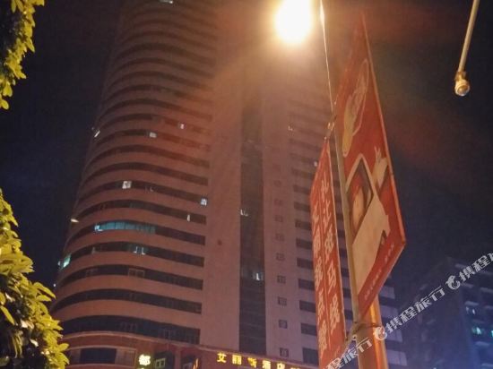 Fenglin Night Hotel in Chongqing, People's Republic of China
