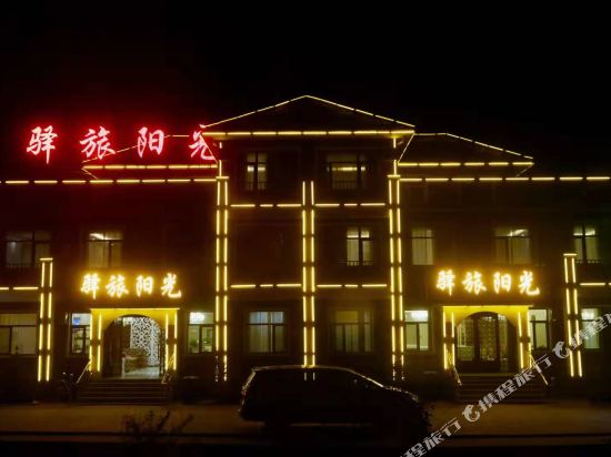 Yilvyangguang in Shahe, People's Republic of China