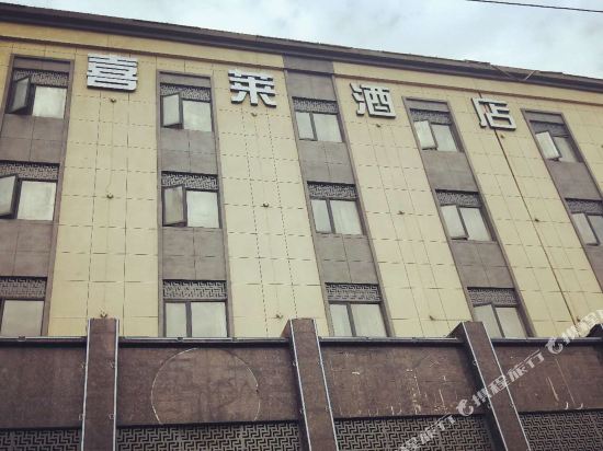 Xilai Hotel - last minute hotel in Wuhan