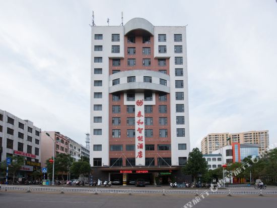 Taihe smart hotel in Qionghai, People's Republic of China