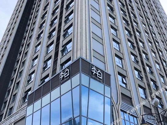 Bonzea Hotel - last minute hotel in Yinchuan