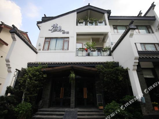 Juanniaoyizhan - last minute hotel in Chongqing