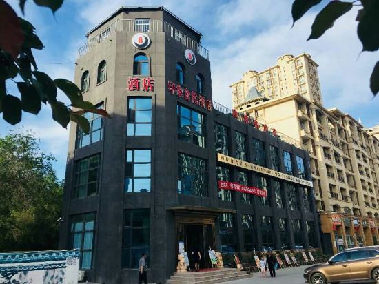 YinXiangShiDai Hotel - last minute hotel in Urumqi