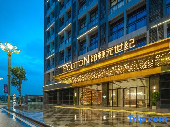 Foshan Sanshui Hometel By Poltton in Foshan, People's Republic of China