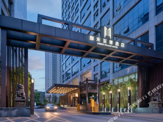 Huaihua Amber Palace Hotel in Huaihua, People's Republic of China