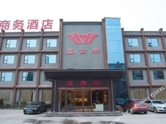 Changgexin Jinding Business Hotel — Jianshe