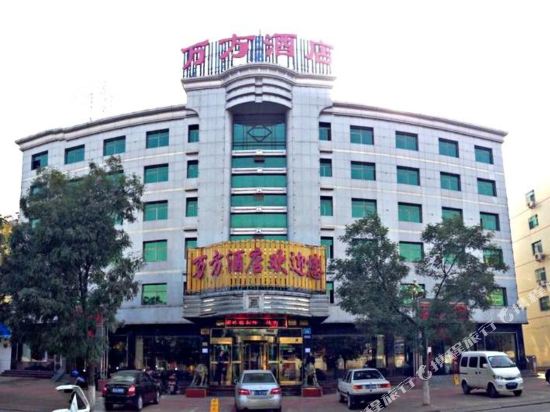 Wanfang Technology Tower Hotel - last minute hotel in Zijinglu