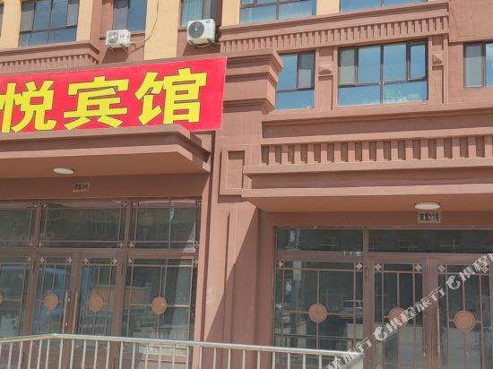 Xiyue hotel - last minute hotel in Harbin