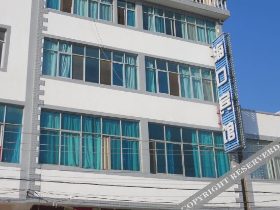 Haikou Hotel in Chengjiang, People's Republic of China