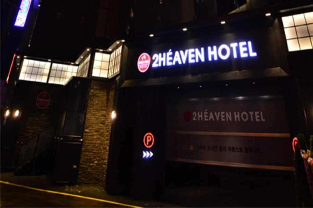 Busan Deokcheon 2heaven Hotel in Busan, South Korea