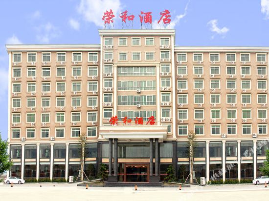 Ronghe Hotel - last minute hotel in Jieyang