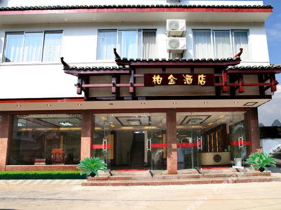 Bojinhotel - last minute hotel in Yangshuo
