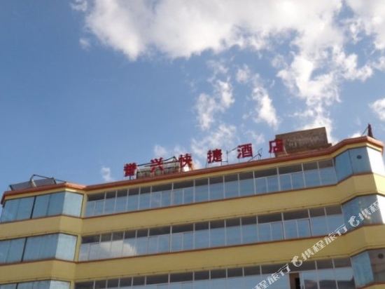 Yuxing Express Hotel - last minute hotel in Kunming