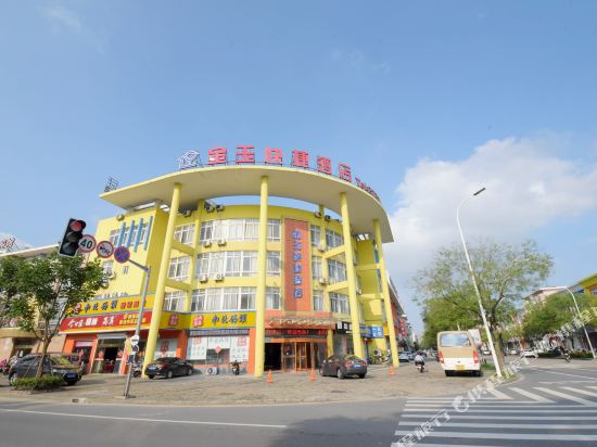 Leyu Hotel - last minute hotel in Taizhou