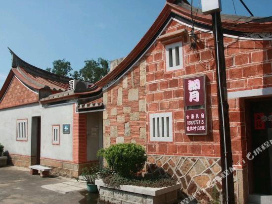 Langyue Inn — hotel near Kinmen Airport