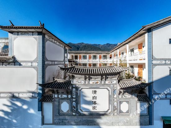 Dali Mushanxia Lnn in Dali, People's Republic of China