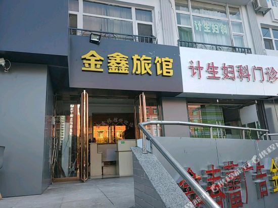 Jinxin - last minute hotel in Taiyuan