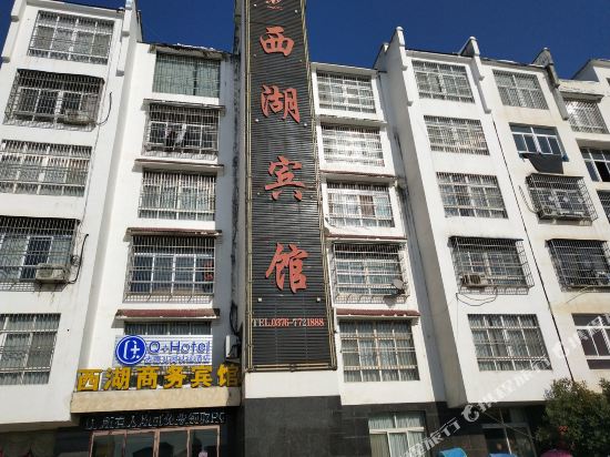 Xihu Business Hotel — hotel in Huaibin Chengguanzhen
