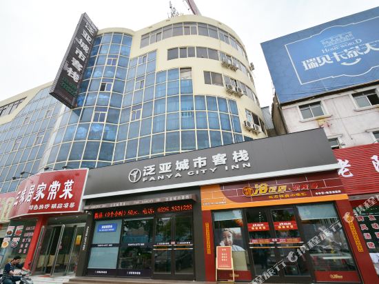 Fanya Express Motel - last minute hotel in Luohe