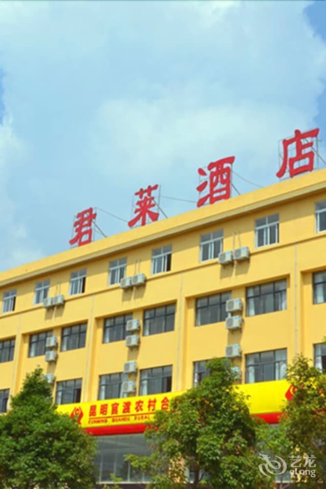 Kunming July Hotel - last minute hotel in Kunming