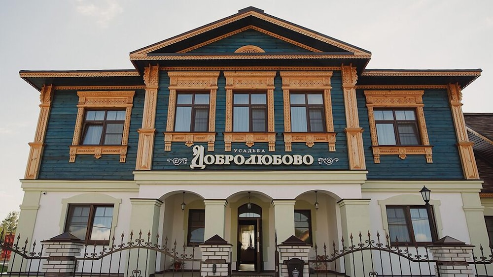 Usadba Dobrolubovo in Suzdal', Russia