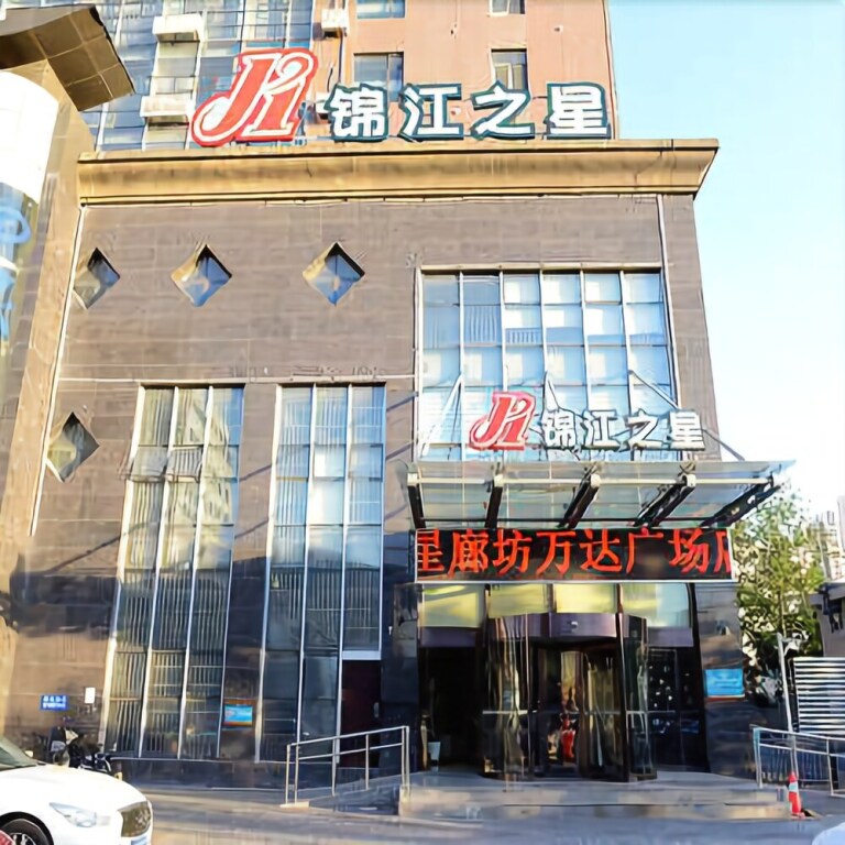 Jinjianglnnlangfangwanda Plaza in Langfang, People's Republic of China