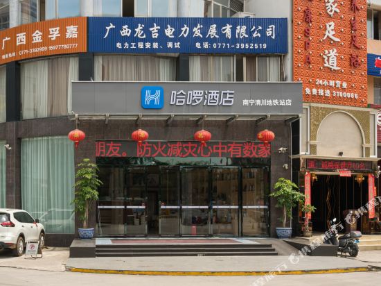 Hello Hotel - carbon neutral hotel in Nanning