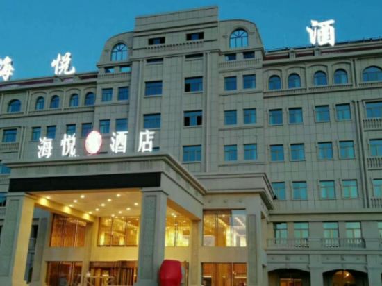 Haiyue Hotel — hotel in Qinghe