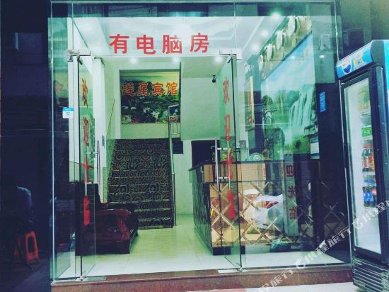 Lianxing Hotel in Foshan, People's Republic of China