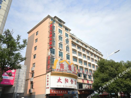 Lanhua Theme Hotel - carbon neutral hotel in Yueyang