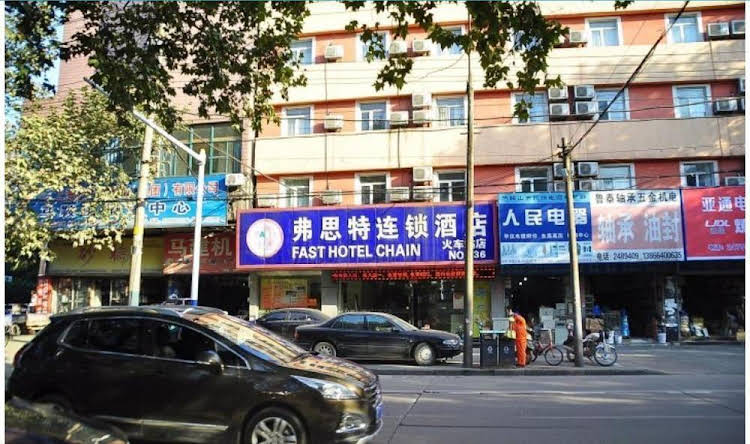 Fast Hotel Chain — hotel in Ma'anshan