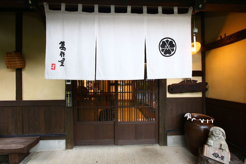 Kaikonoyado Mansakuya — hotel in Tsukawaki