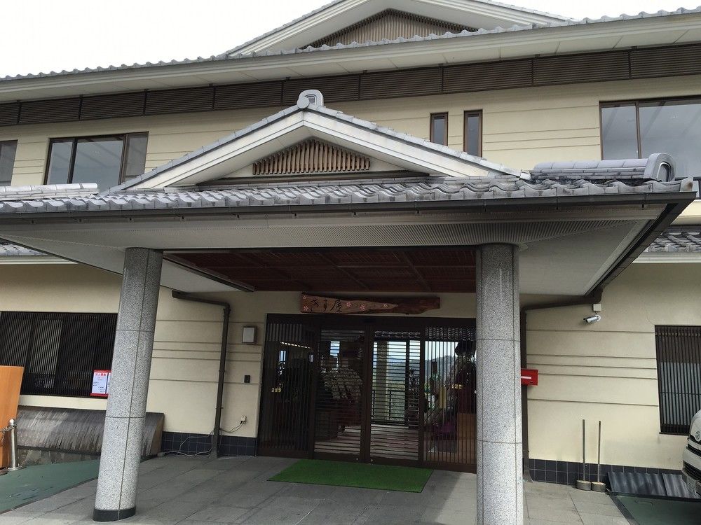 Kisuya - carbon neutral hotel in Unknown City