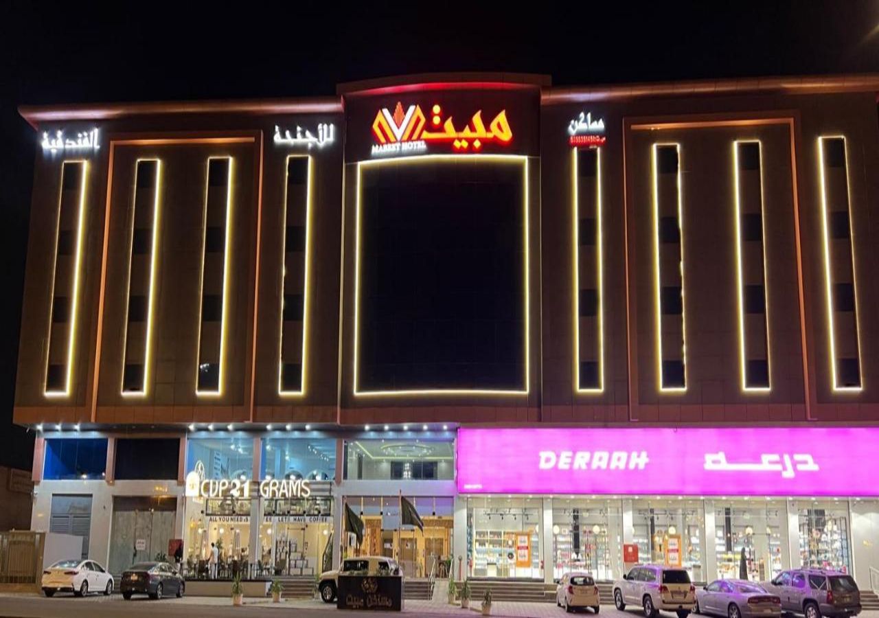 Masaken Mabet For Hotel Suites — Abha — photo 2