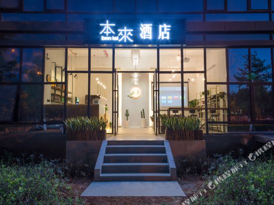 Benlai Hotel - last minute hotel in Kunming