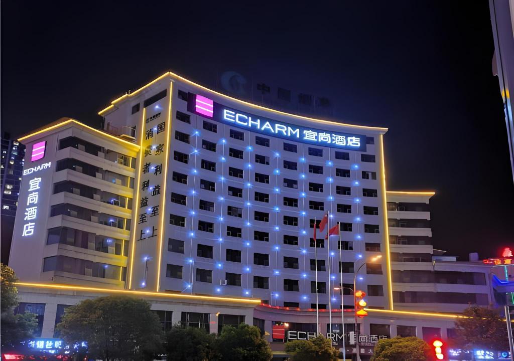 Echarm Hotel - carbon neutral hotel in Renhuai