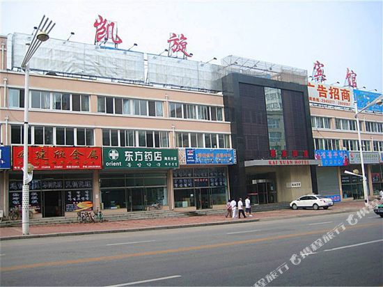 Kaixuan Motel - last minute hotel in Dandong