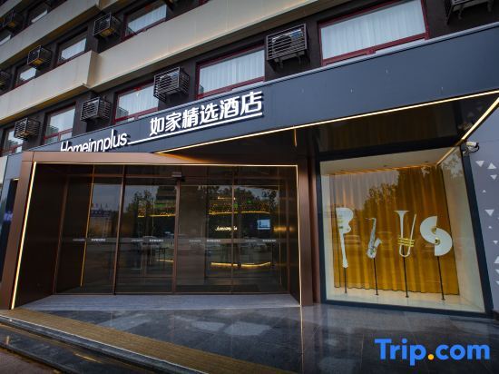 Home Inn Plus Hotel in Langfang, People's Republic of China