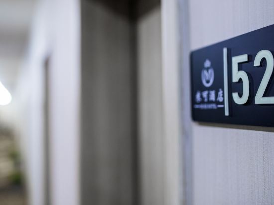 Haining miko hotel in Haining, People's Republic of China