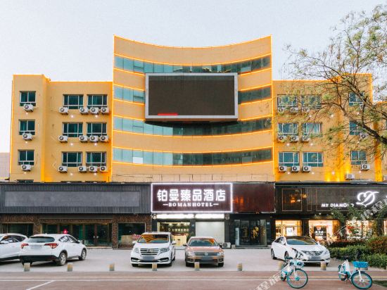 Pullman Zhenpin Hotel - last minute hotel in Unknown City