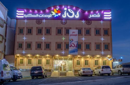 Rose Palace for Housing Units in Abha, Saudi Arabia